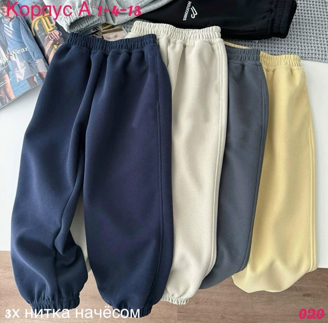брюки для мальчика,штаны для мальчика,cпортивные штаны детские,брюки для малыша,штаны с начесом