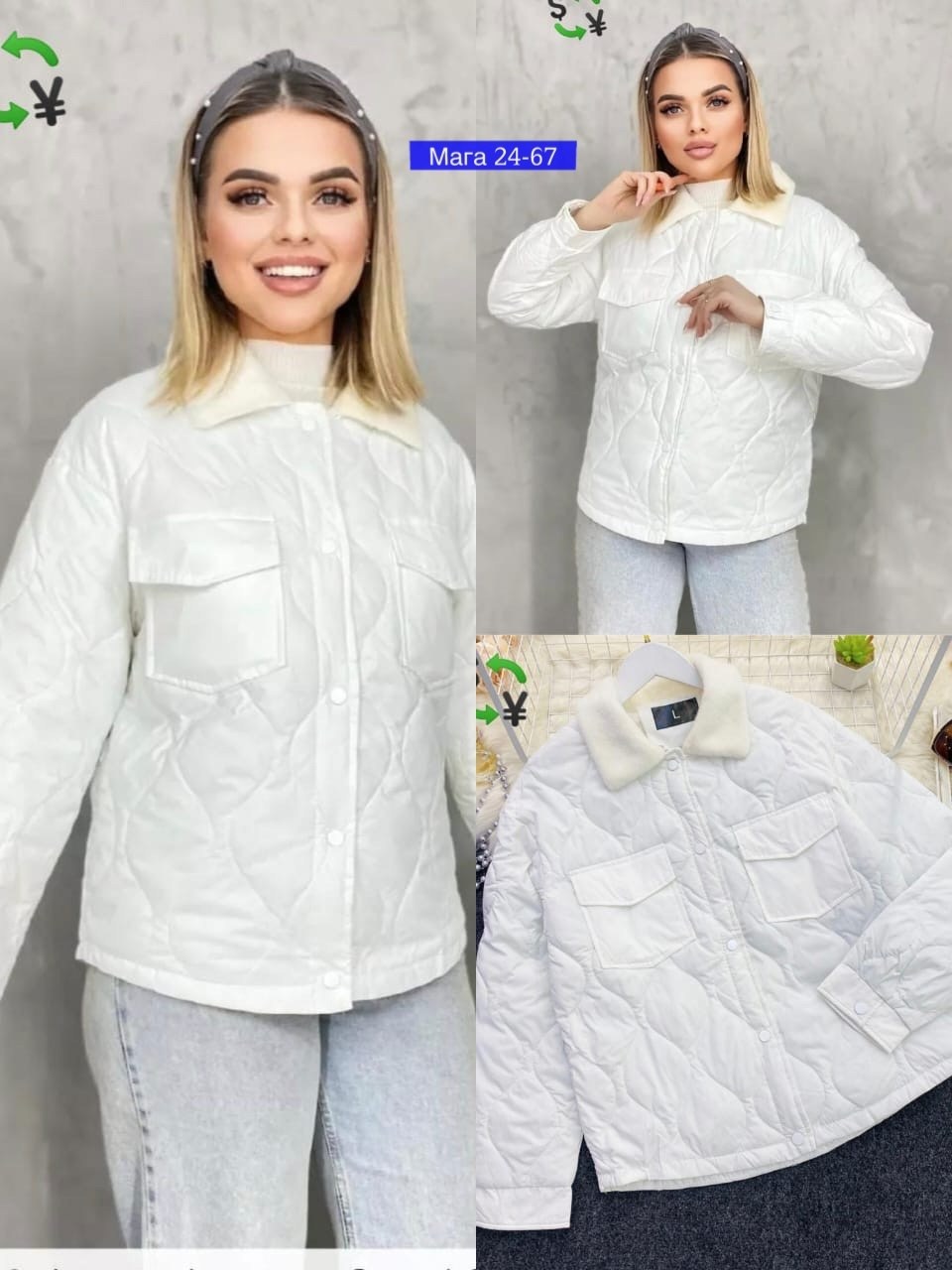 куртка женская,демисезонная куртка,куртка,демисезонная куртка женская,куртка стеганая