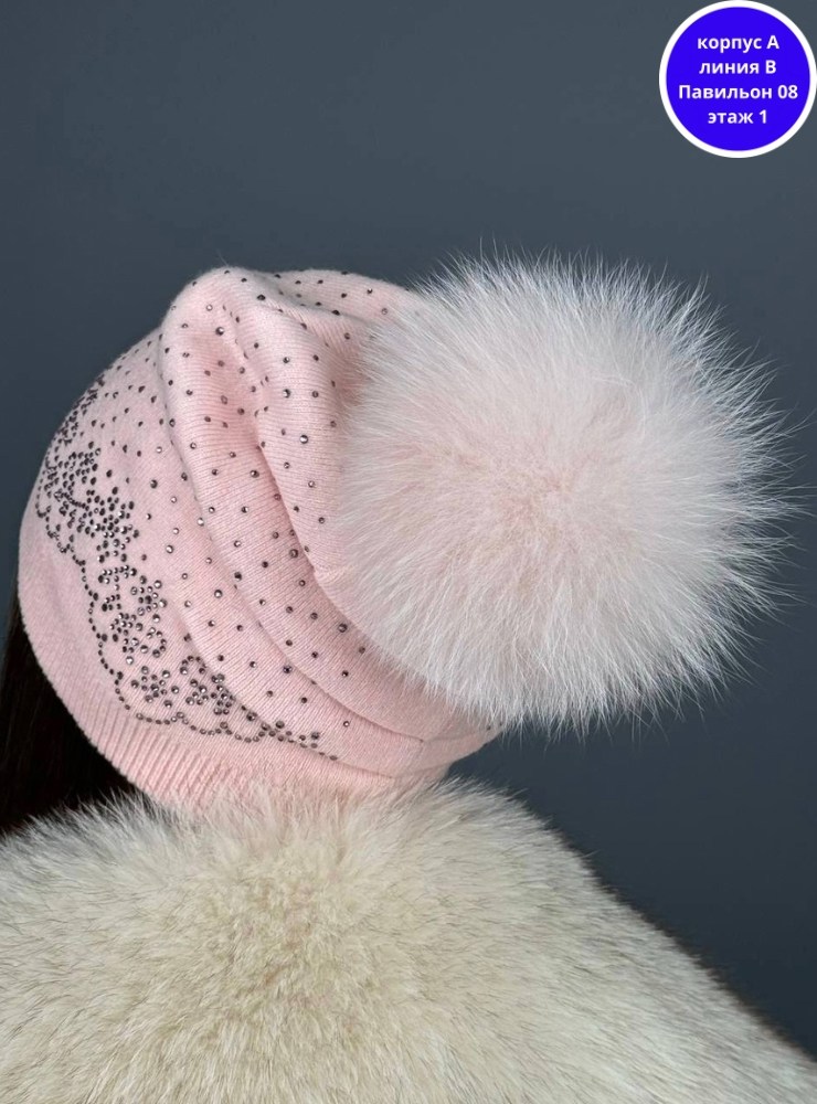 шапка демисезонная со стразами,шапка женская вязаная,женские шапки,женская шапка с помпоном,шапка со стразами