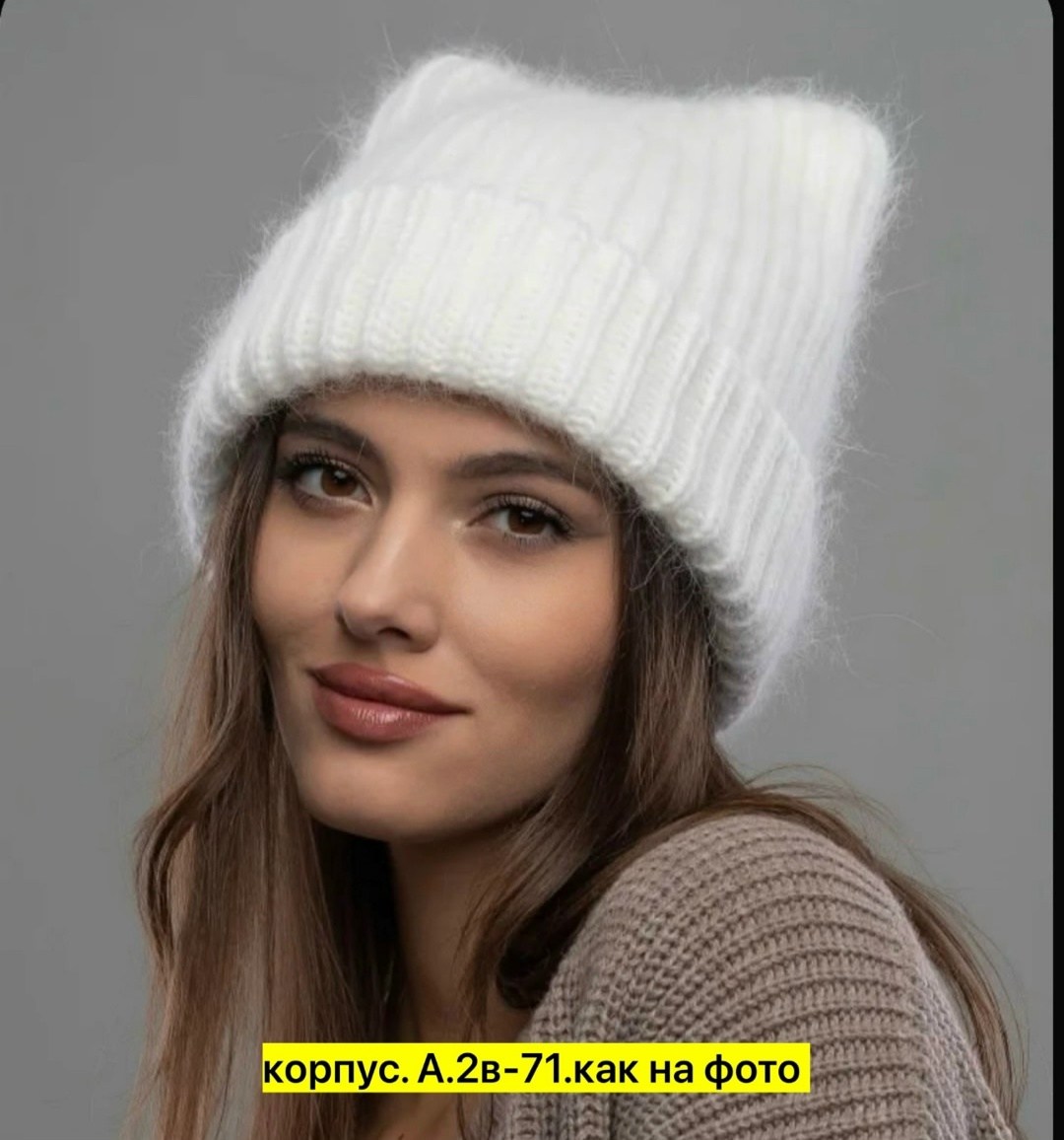 женские шапки,женская вязаная шапка,шапка вязаная,шапка из ангора,шапка женская из ангоры
