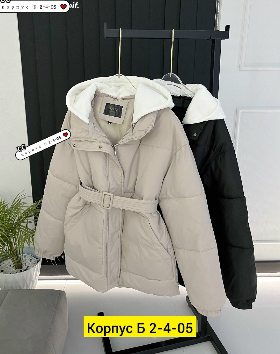 демисезонная куртка,куртка женская,стильная куртка,куртка,куртка женская демисезонная