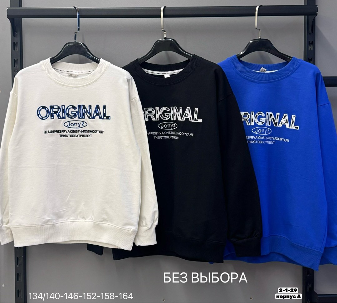 толстовки свитшот,оверсайз свитшот,повседневный свитшот,свободный свитшот,мужские свитшоты