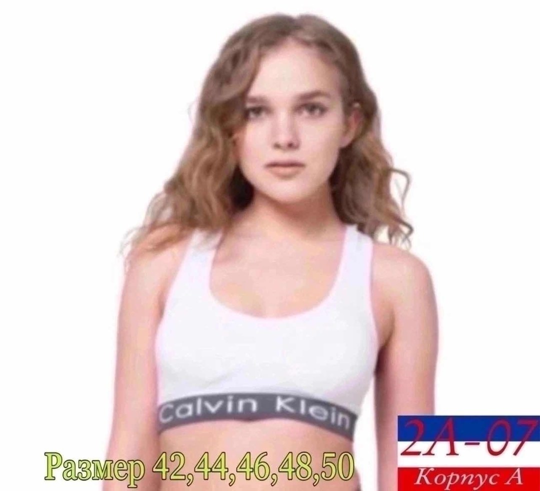 комплект нижнего белья,комплект женского белья,спортивные топы,топик для девушек,топ спортивный женский