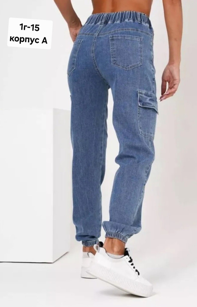 женские джинсы,джинсы карго женские,джинсы карго на резинке,карго джинсы,джинсы карго женские широкие