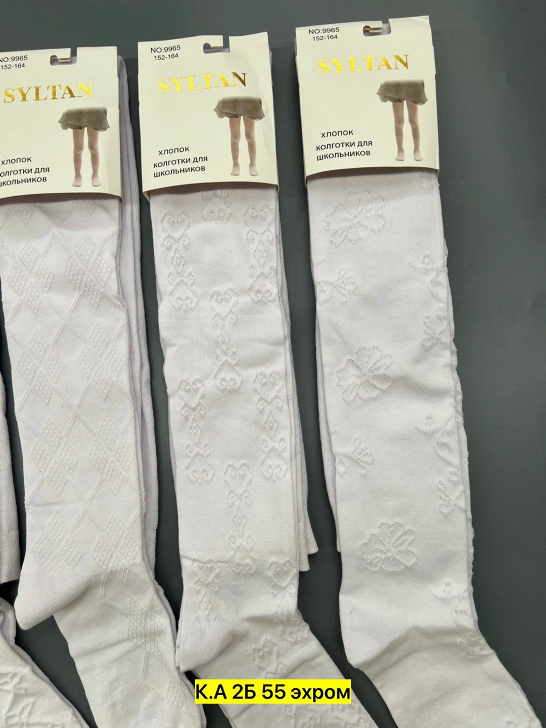 колготки детские белые,колготки белые,детские колготки,хлопковые белые колготки,колготки детские хлопок