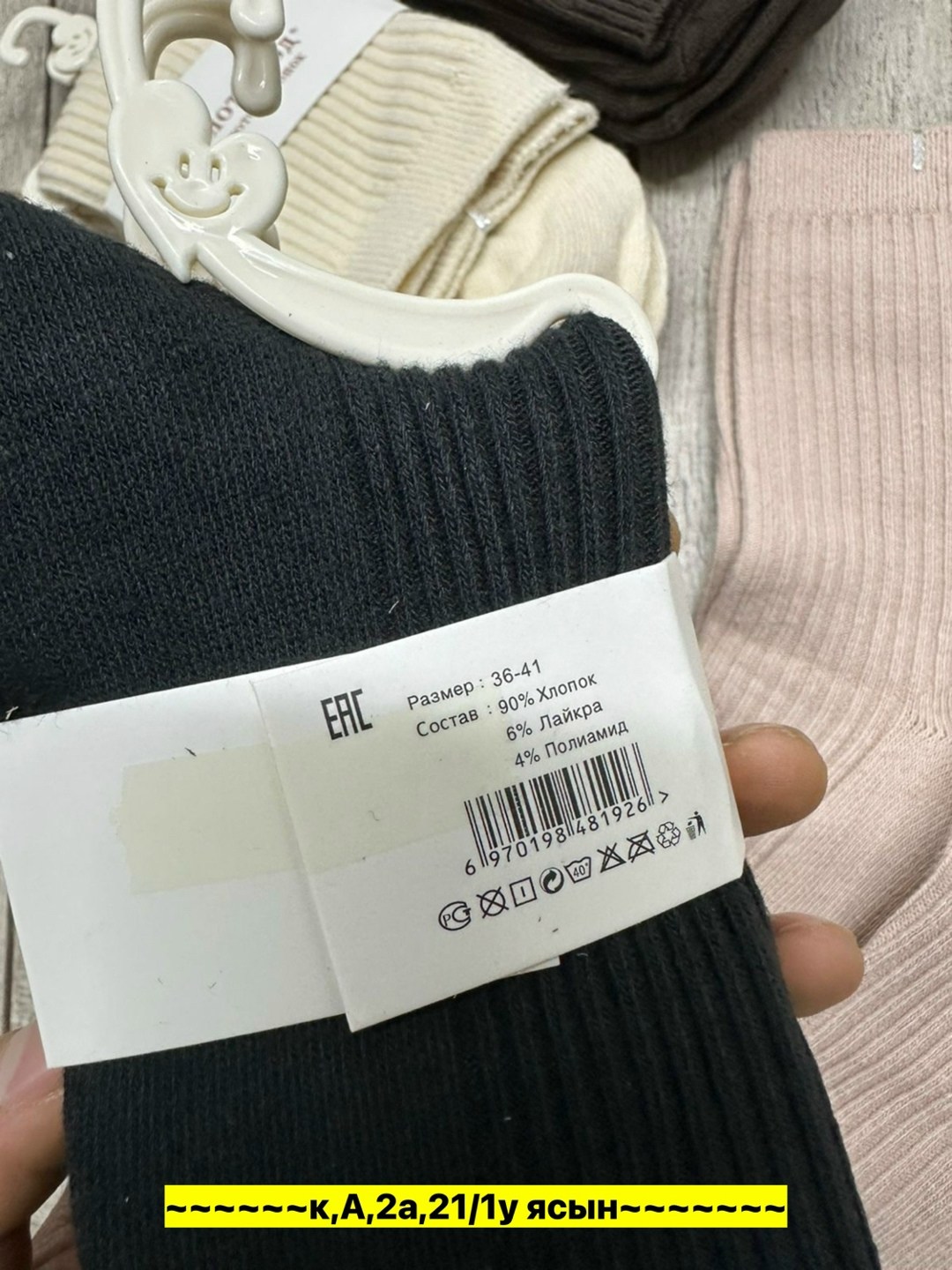 носки хлопковые,женские носки,комплект носки женские,носки рубчик,носки средние