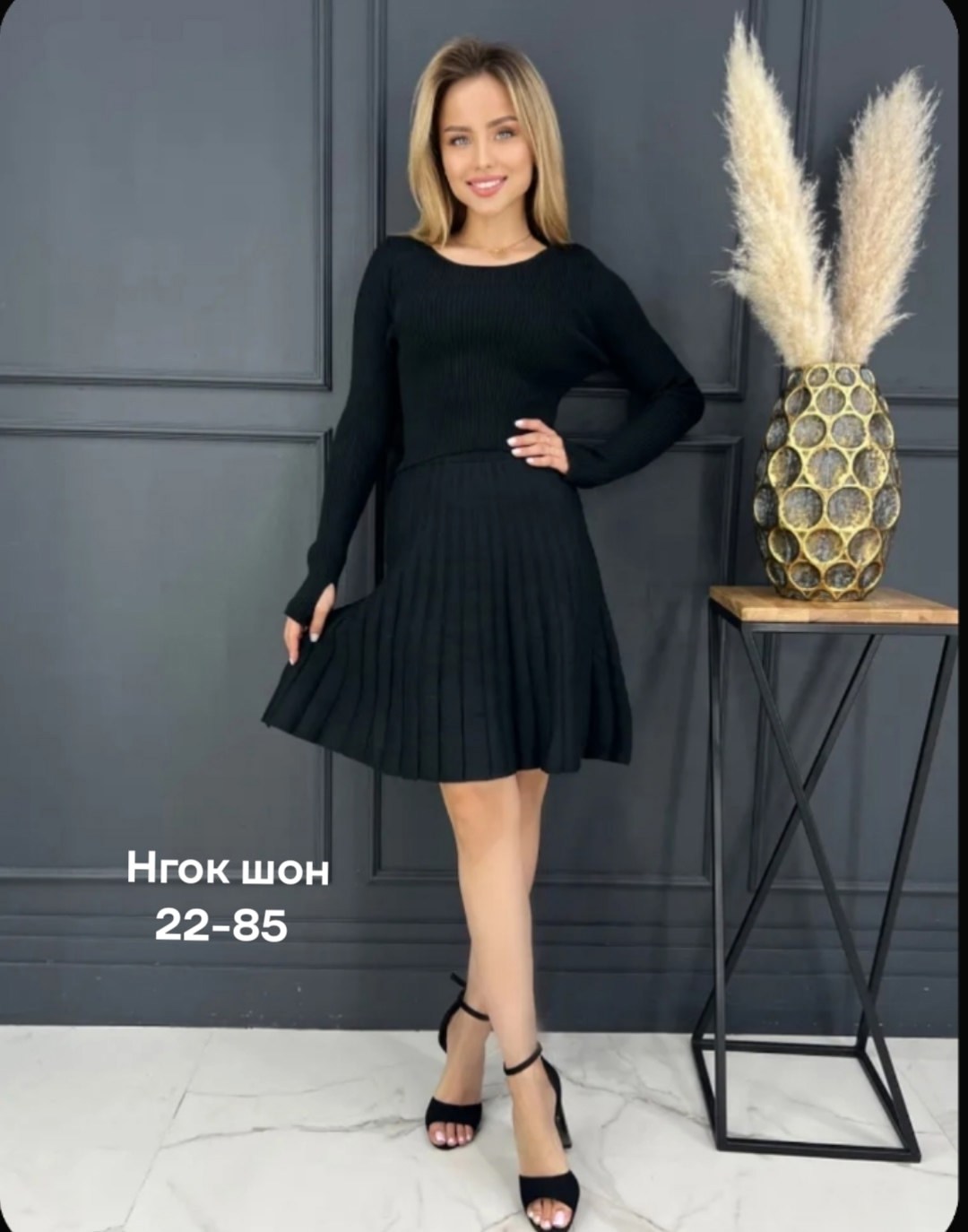 трикотажные костюмы с юбкой,трикотажные костюмы,юбка вязаная,вязаный костюм с юбкой,костюм с юбкой плиссе