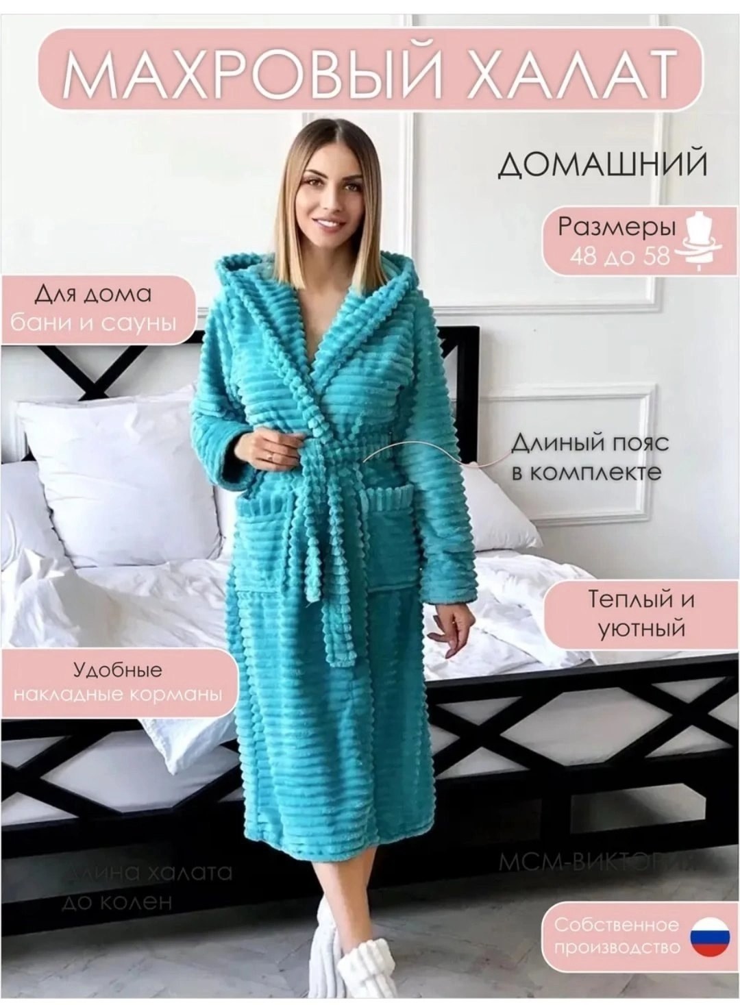халат домашний теплый,халат махровый домашний,халат теплый,халат женский домашний,халат домашние