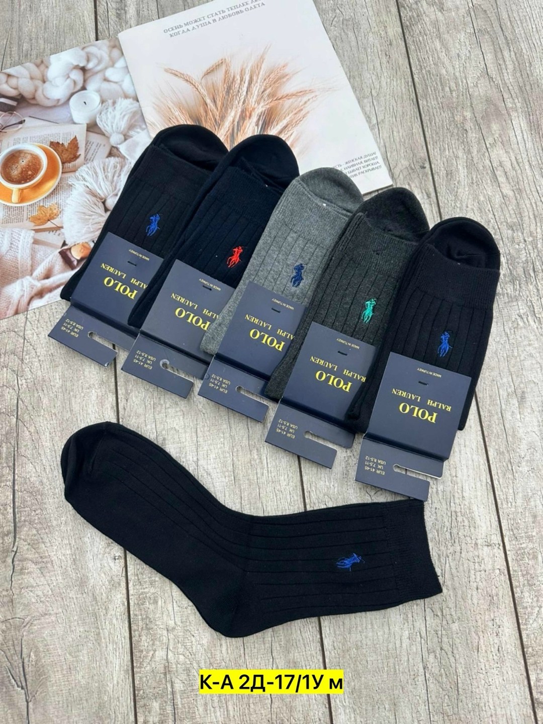 носки мужские,мужские носки классические,носки мужские 10 пар,носки мужские хлопковые,комплект носки мужские