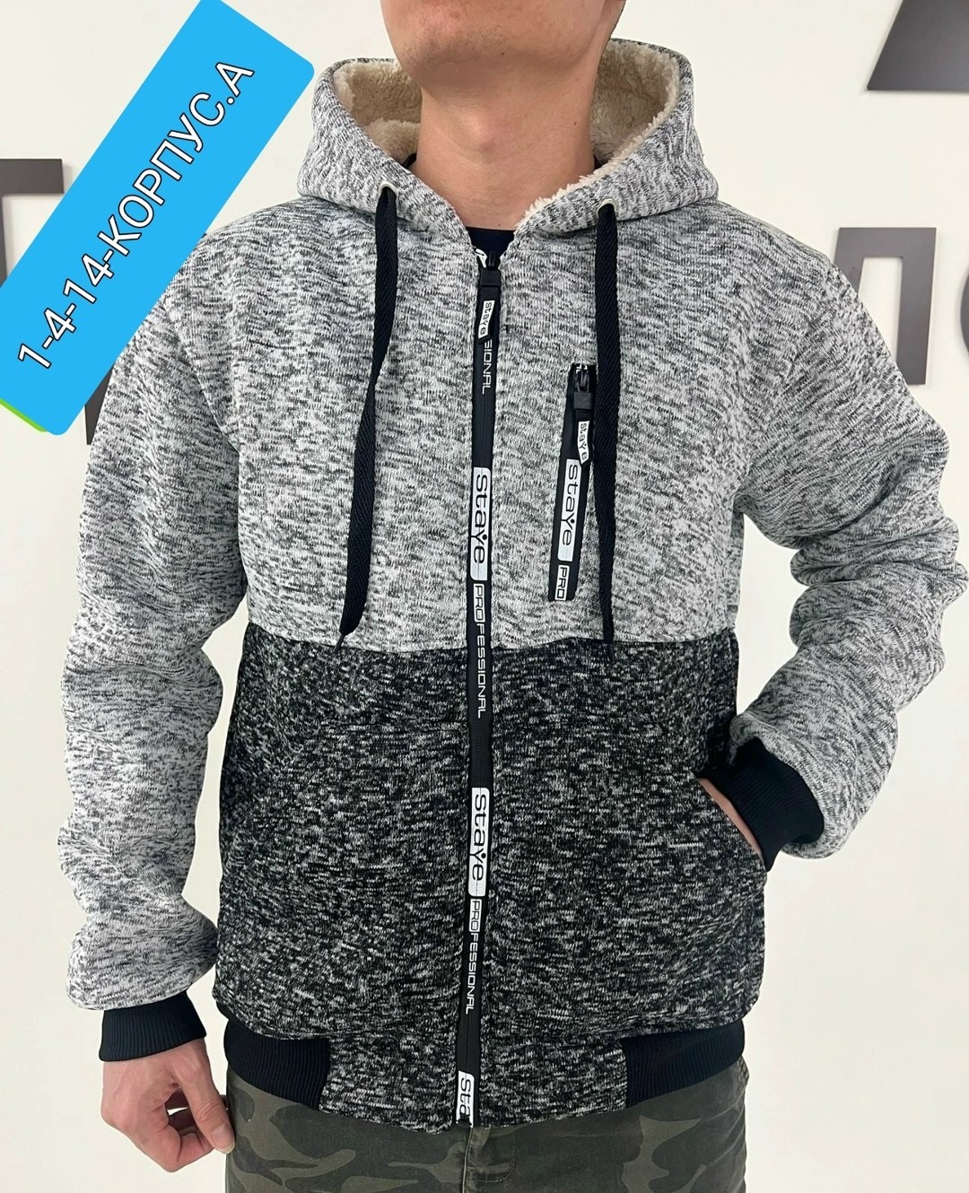 мужская кофта,толстовка кофта,кофта теплая с начесом,толстовка мужская,кофта мужская теплая
