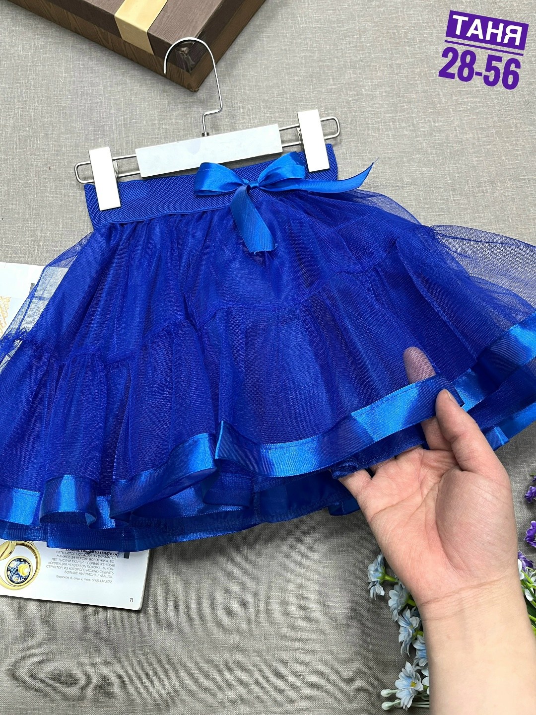 юбка пачка для девочки,юбка для девочек,пышная юбка для девочки,детская юбка,юбка пачка детская