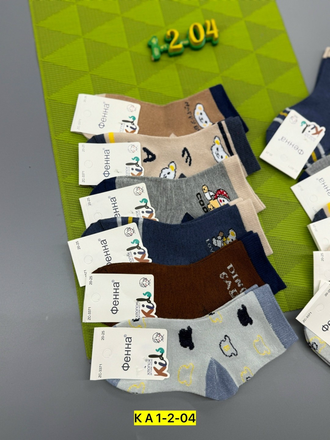 носки детские,носки для мальчика,носки подростковая,носки для детей,носки детские на мальчика