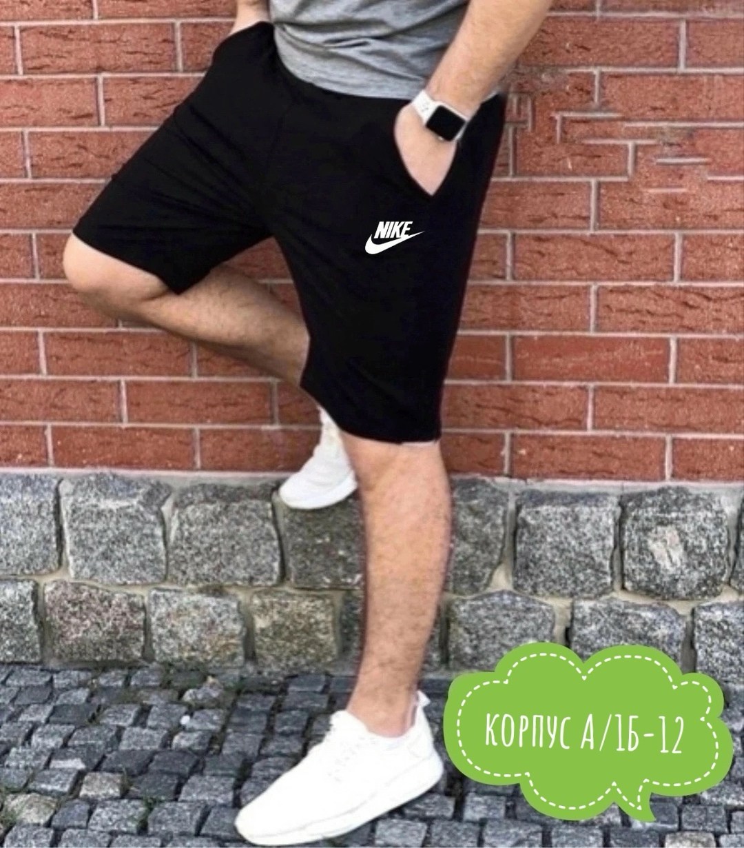шорты мужские,базовые мужские шорты,шорты для мужчин,шорты мужские трикотажные,мужские спортивные шорты