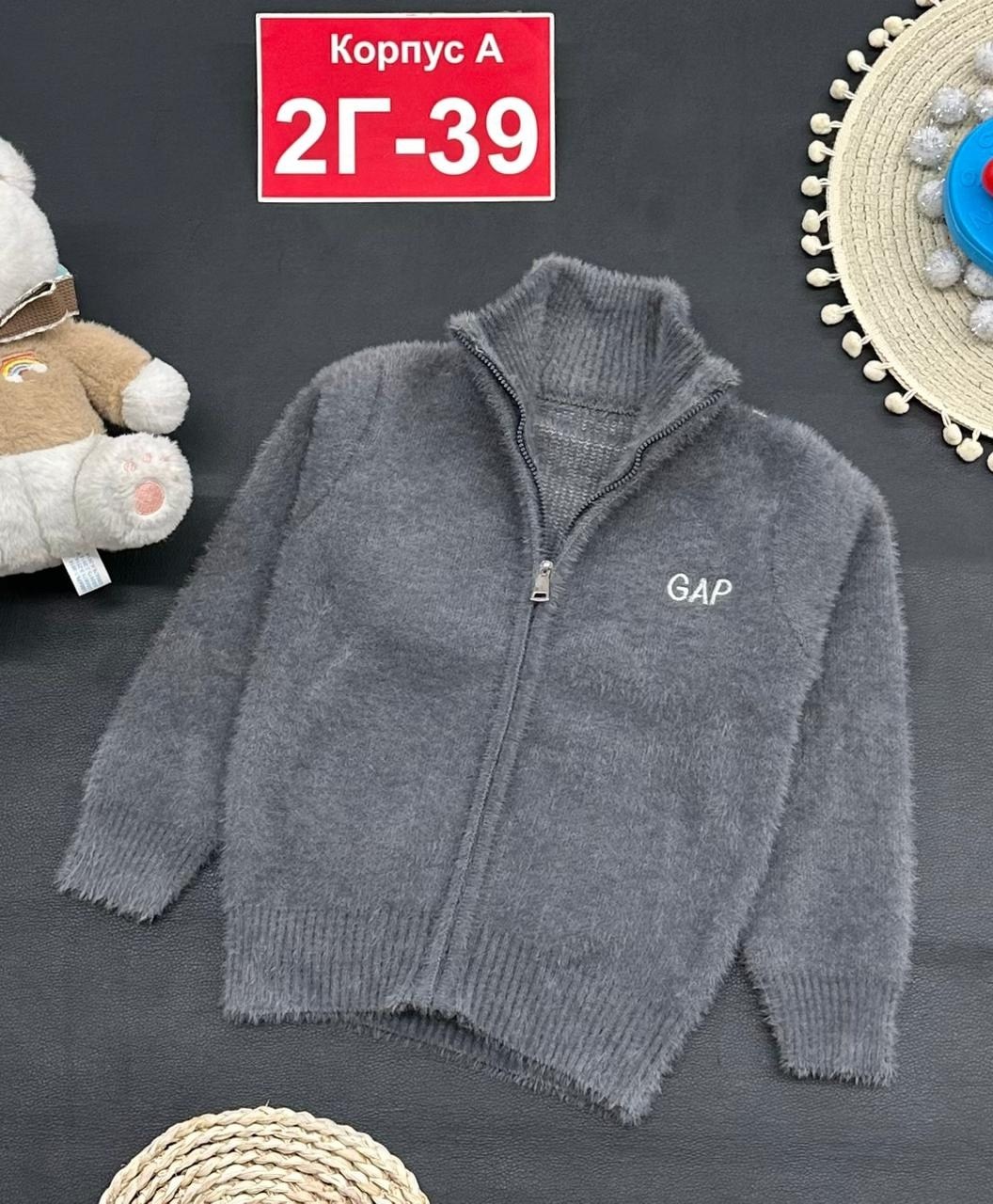 кофта на флисе,кофта теплая,кофта мягкая,детская кофта,кофта для мальчика