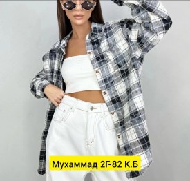 Рубашка