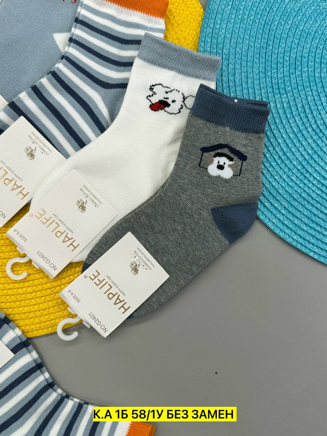 детские носки,носки детские для мальчика,носки подростковая,носки детские хлопковые,носки для детей
