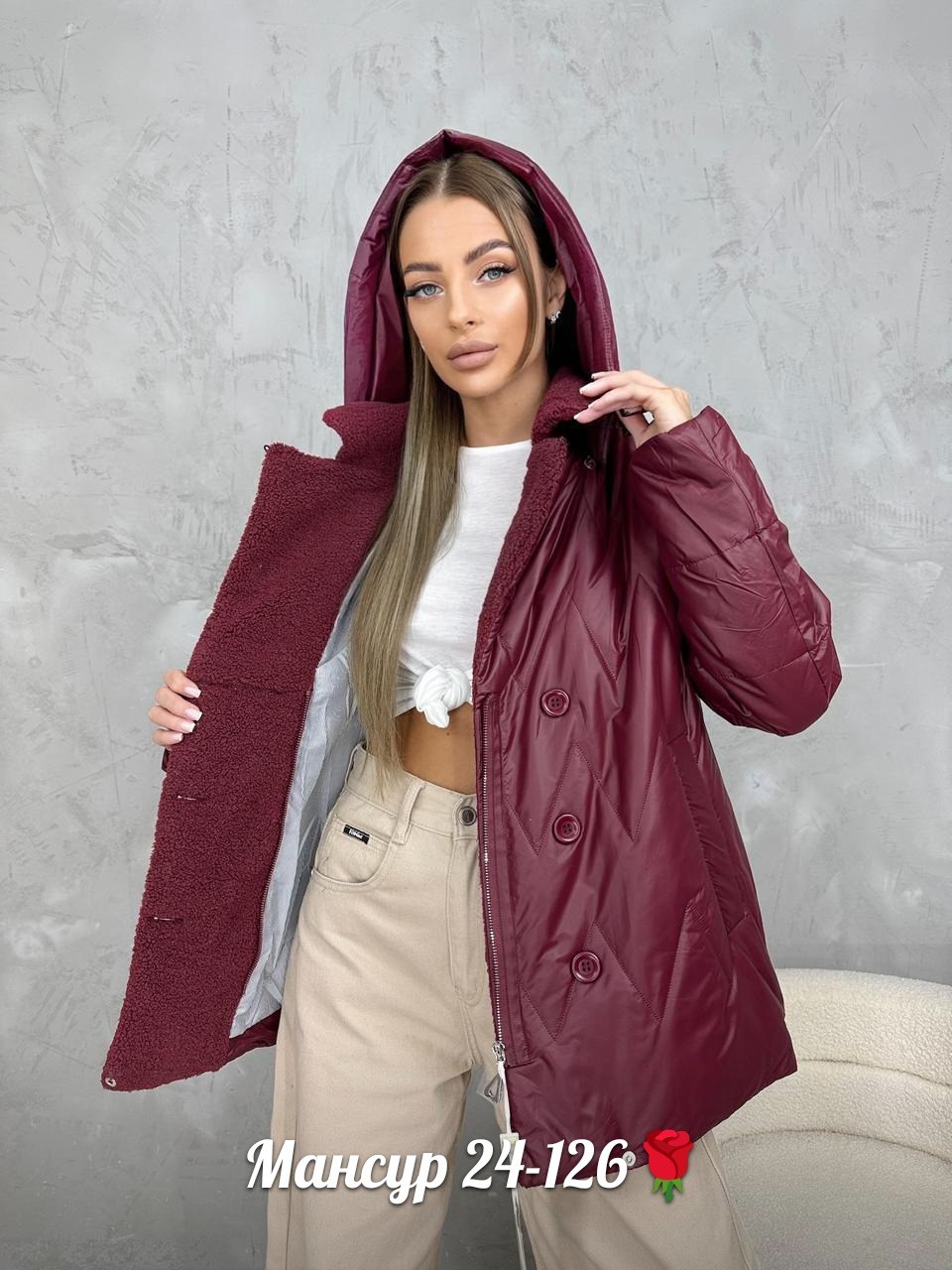 куртка женская демисезонная,демисезонная куртка,куртка женская,куртка женская демисезон,куртка женская большие размеры