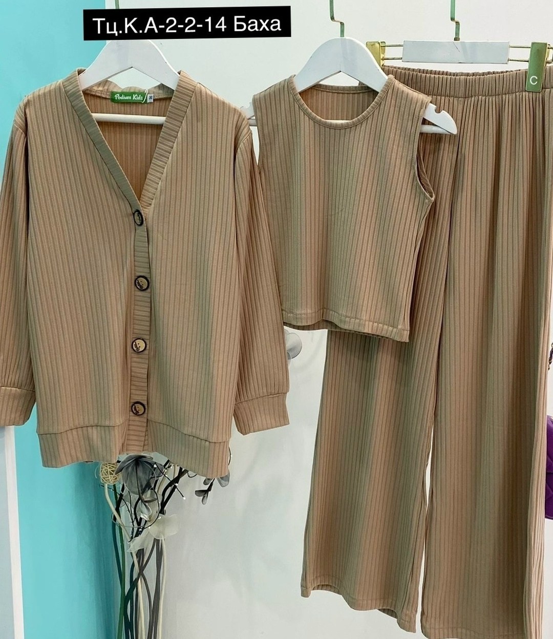 костюм тройка лапша,костюм с брюками лапша,костюм лапша двойка брючный,костюмы брючные,брючный костюм лапша