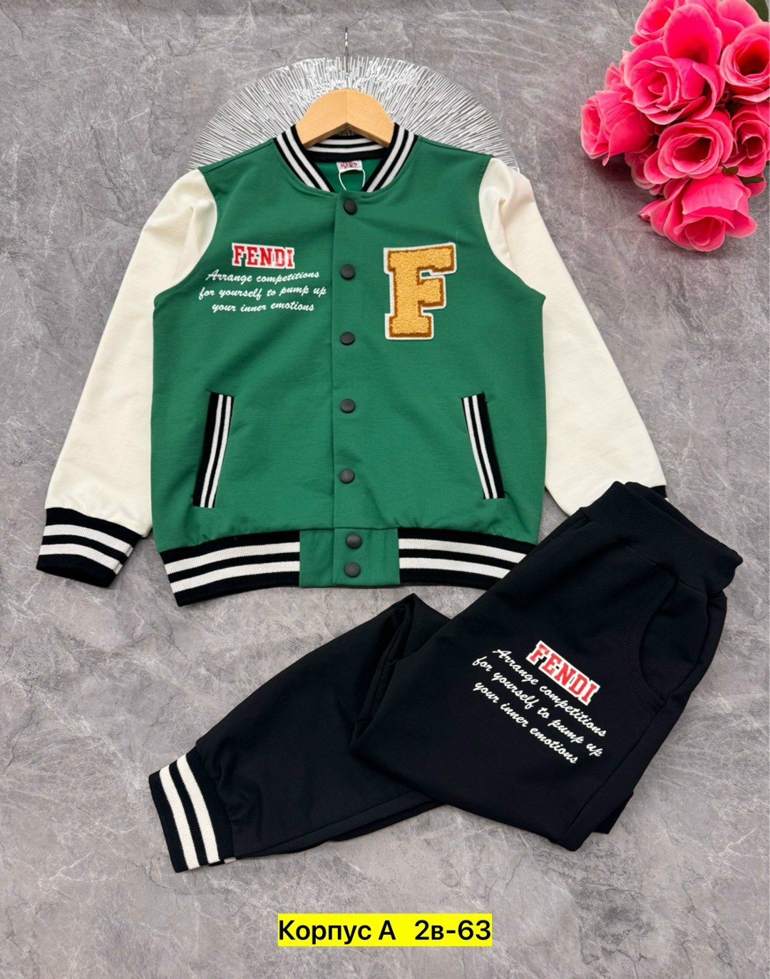 костюмы спортивные для мальчика,костюмы двойки,спортивные костюм,костюм бомбер,детский костюм