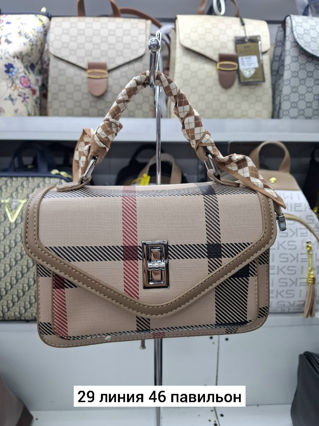 сумка,сумочки,сумка женские,модная сумка,стильные сумочки