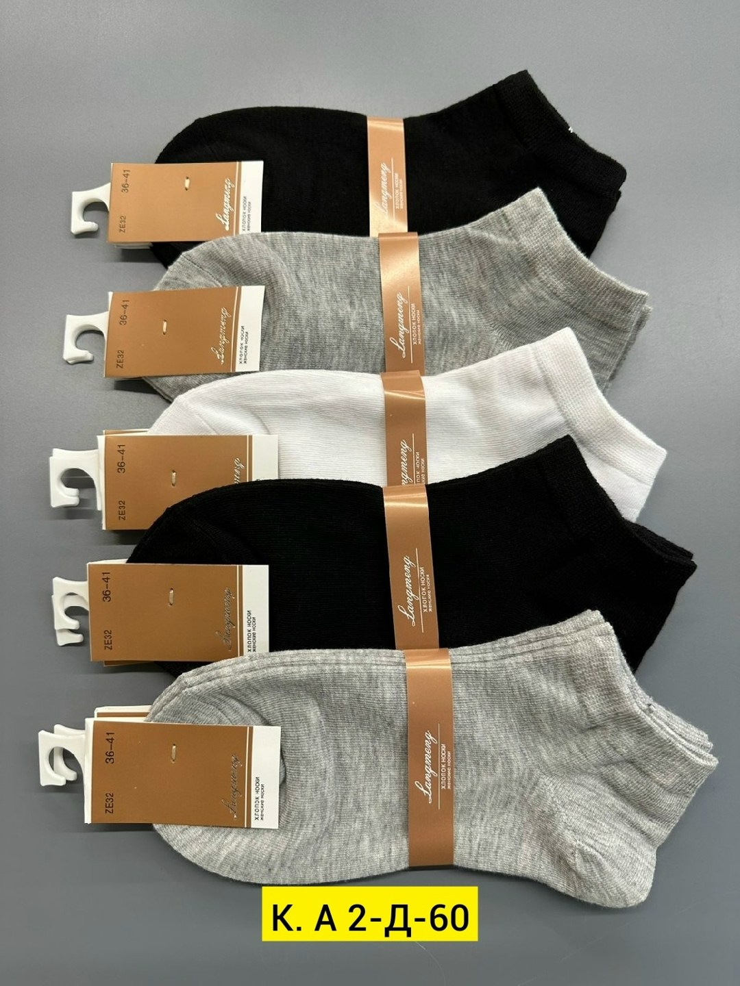 носки мужские,носки классические,мужские хлопковые носки,носки мужские летние,носки женские мужские