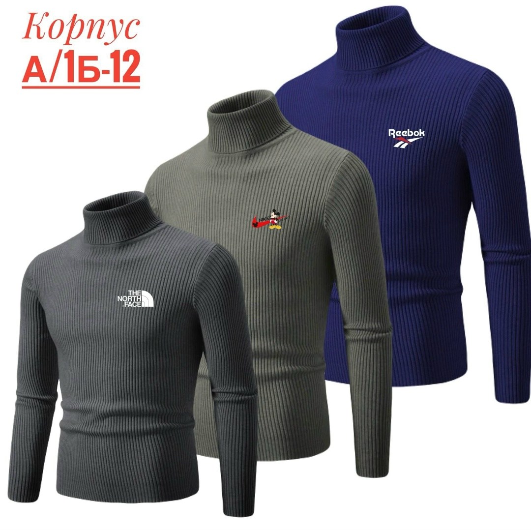 мужской свитер с высоким воротником,мужские свитера,свитер с высоким воротником,свитер с высоким воротом,водолазка свитер мужская