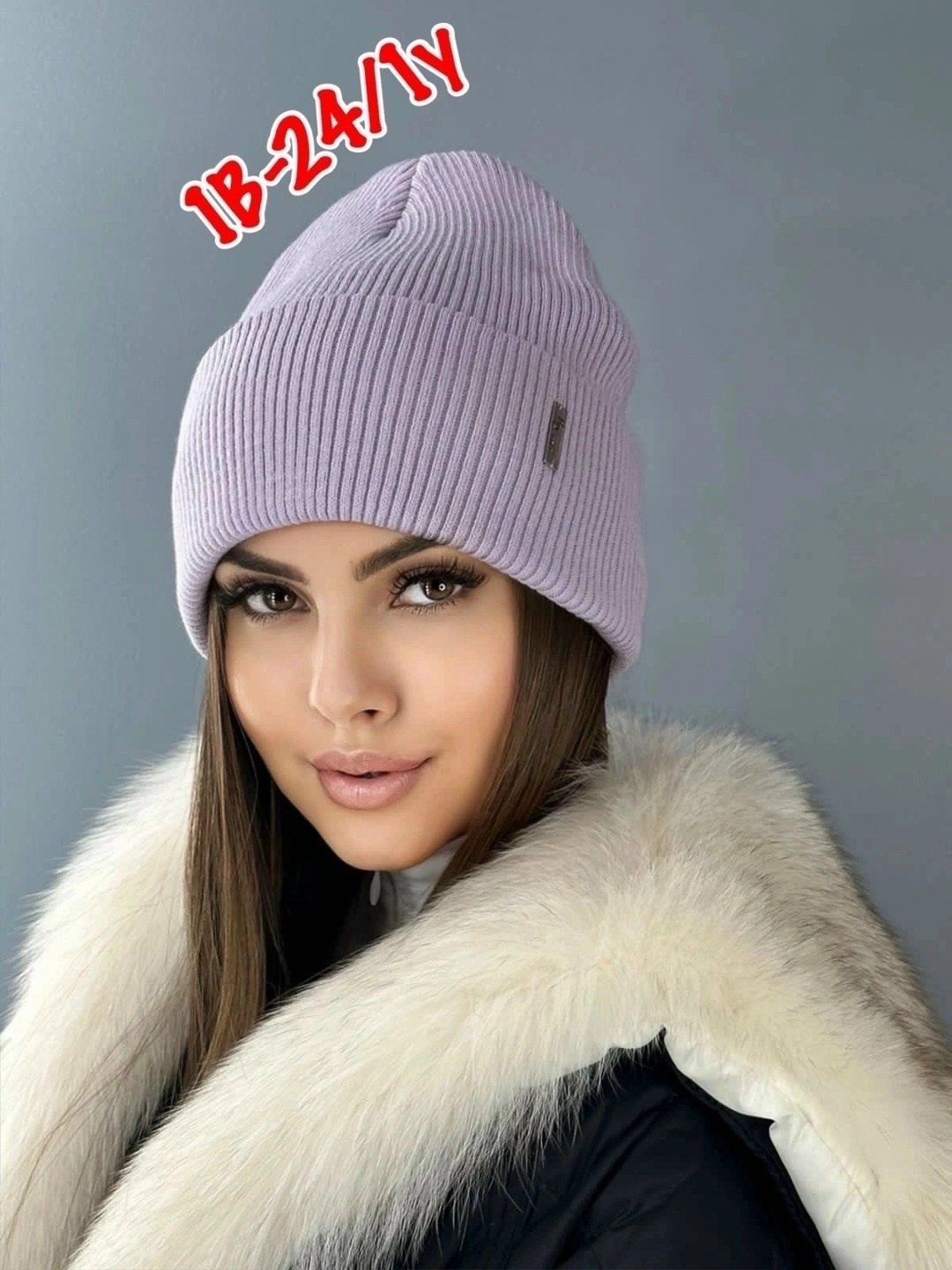 шапка женская бини,шапка зимняя женская,шапка женская,шапка женская с отворотом,шапка для женщин