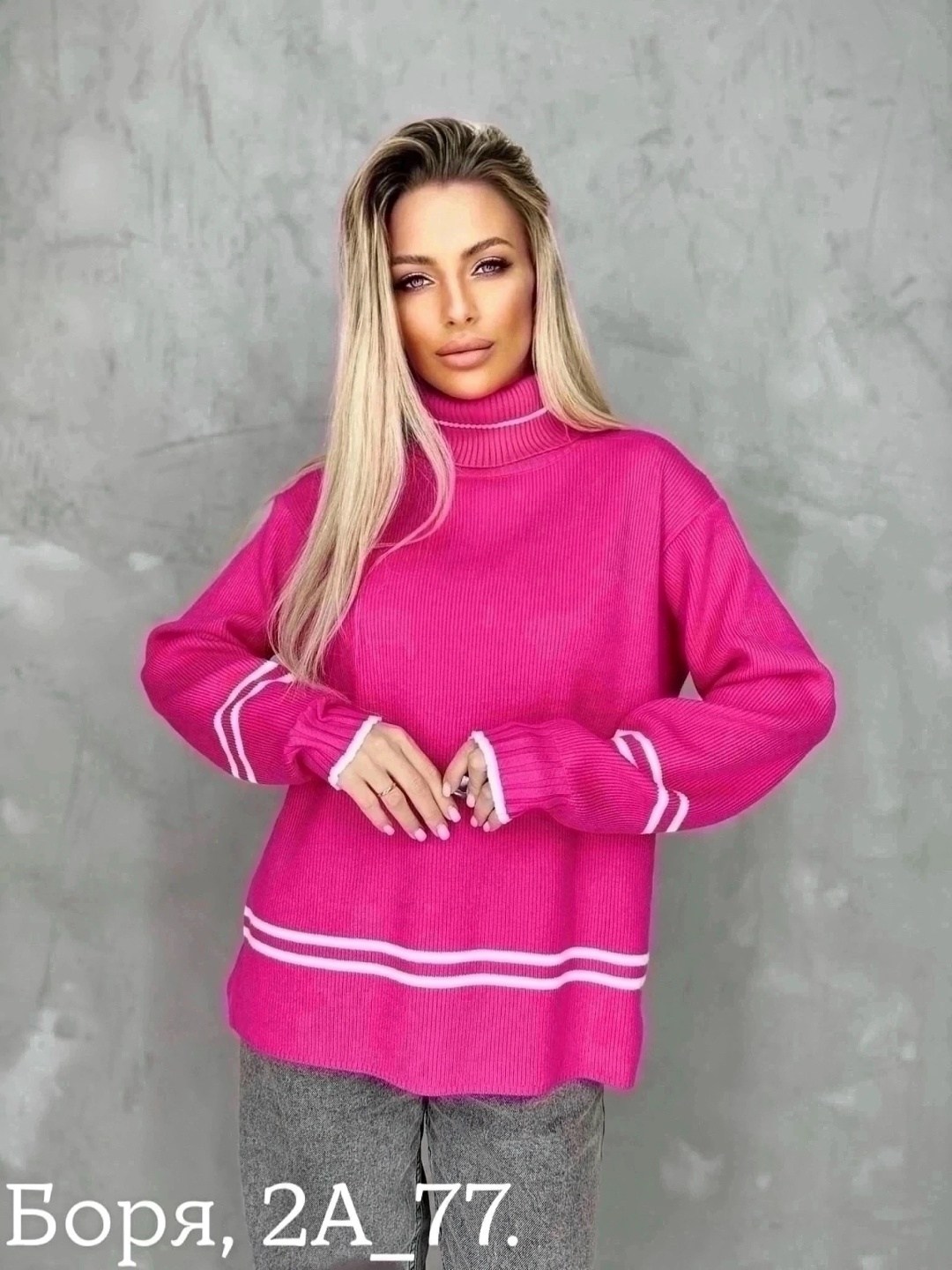 кофта женская свитер,женские кофты,женская кофта больших размеров,кофта повседневная,свитер кофта джемпер