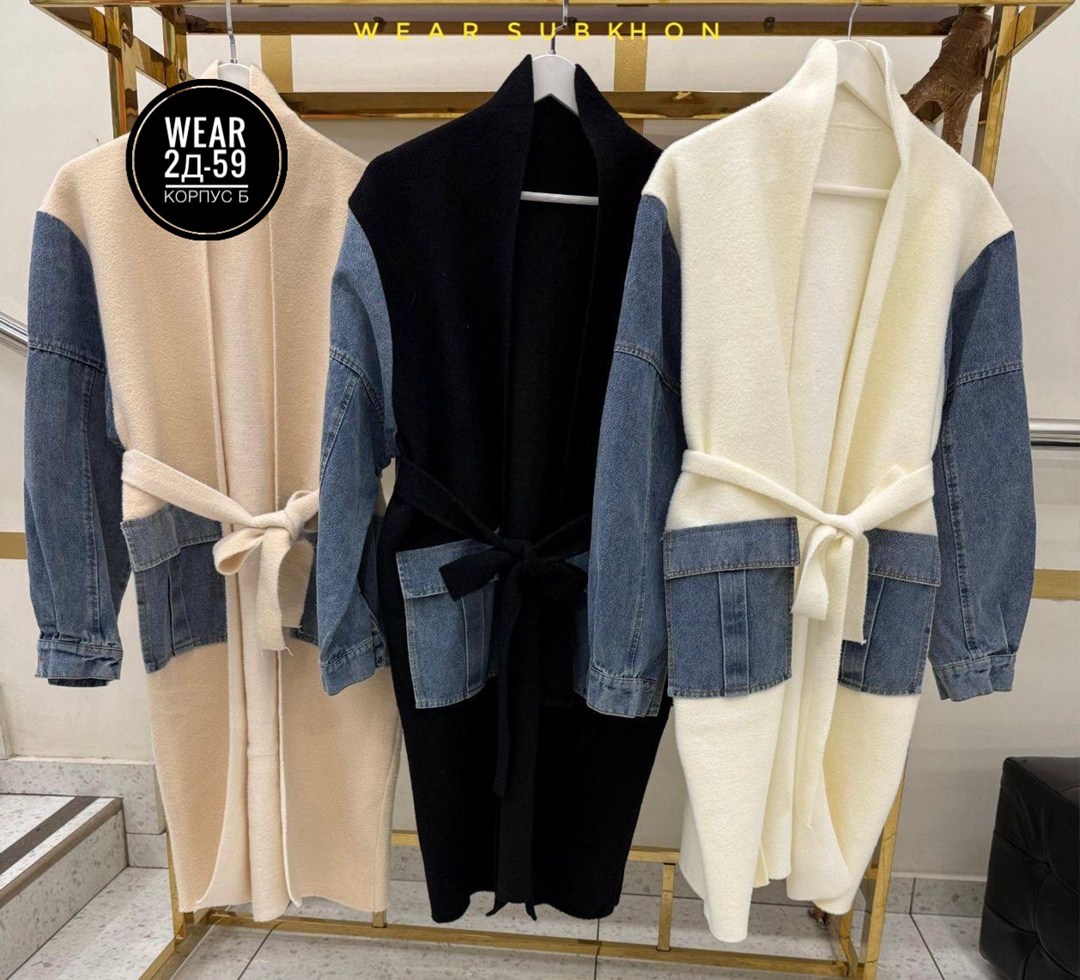 джинсовое пальто,пальто кардиган,кардиган повседневный,пальто с поясом,шерстяное пальто