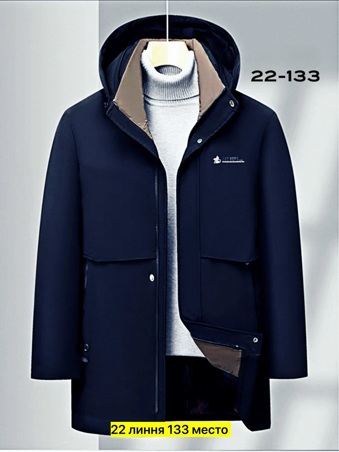 мужская зимняя куртка с капюшоном,зимнее пальто мужское,куртка мужская зимняя с капюшоном теплая,мужская зимняя теплая куртка,мужская куртк