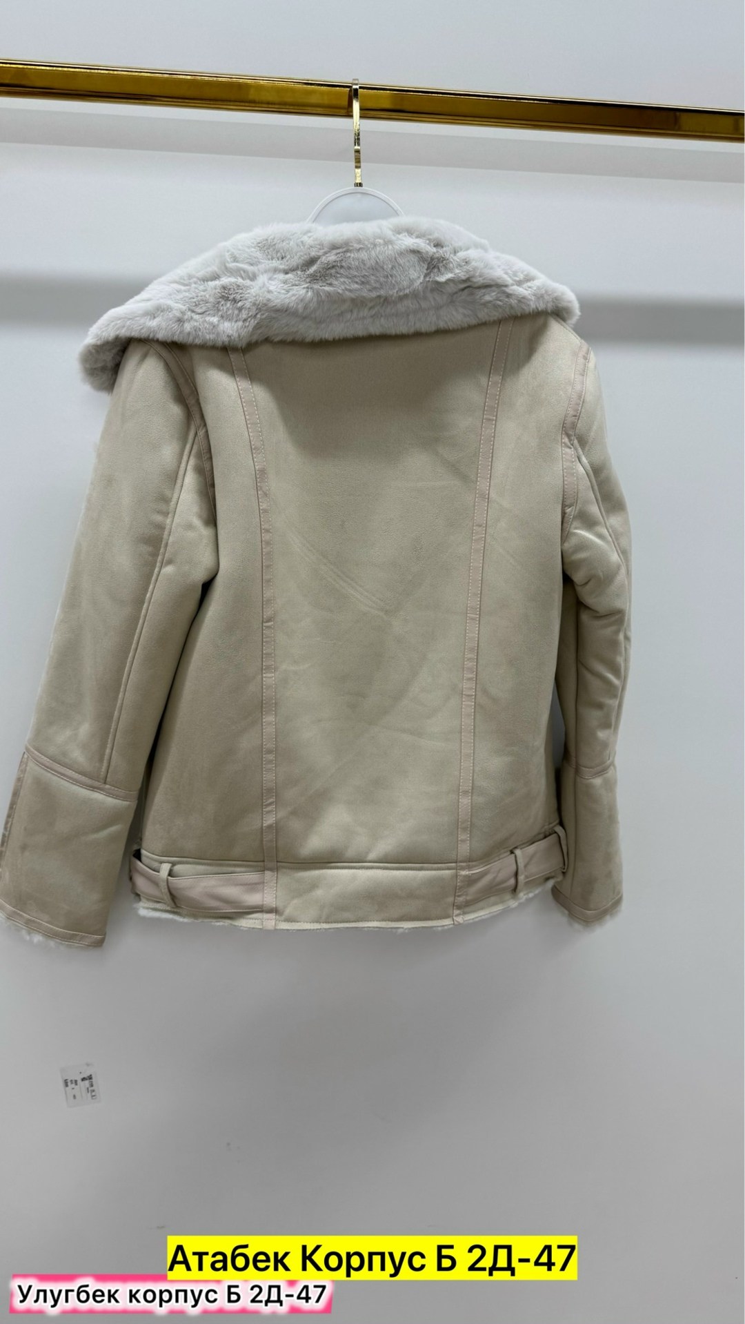 дубленка женская,дубленка авиатор,куртка дубленка,женская дубленка зимняя,меховая куртка