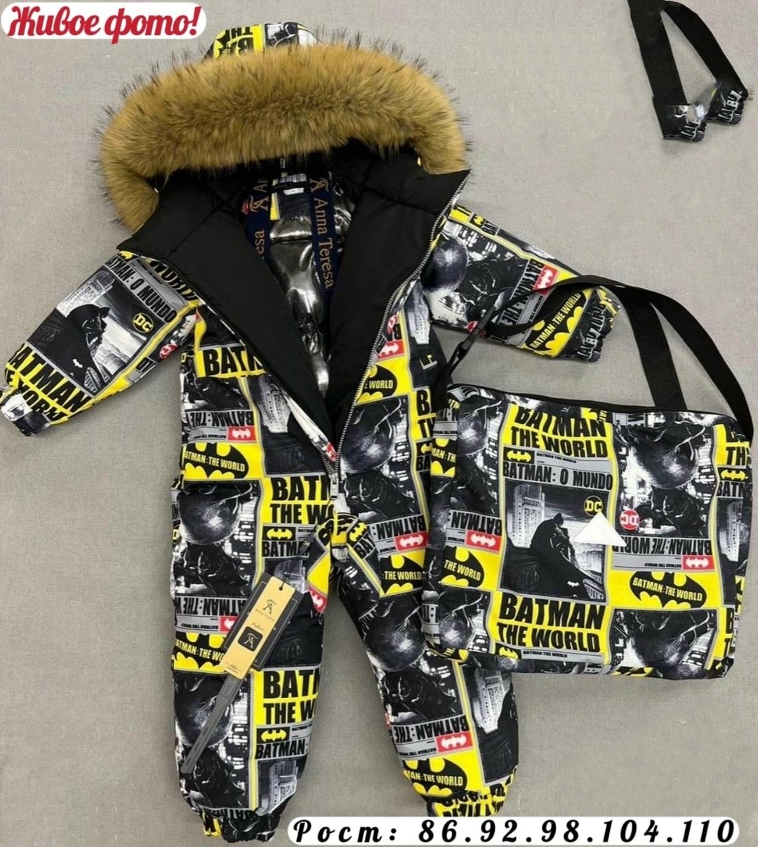 комбинезон зима,зимний комбинезон детский,зимние комбинезоны,комбинезоны детские зимние,комбинезон зимний для мальчика