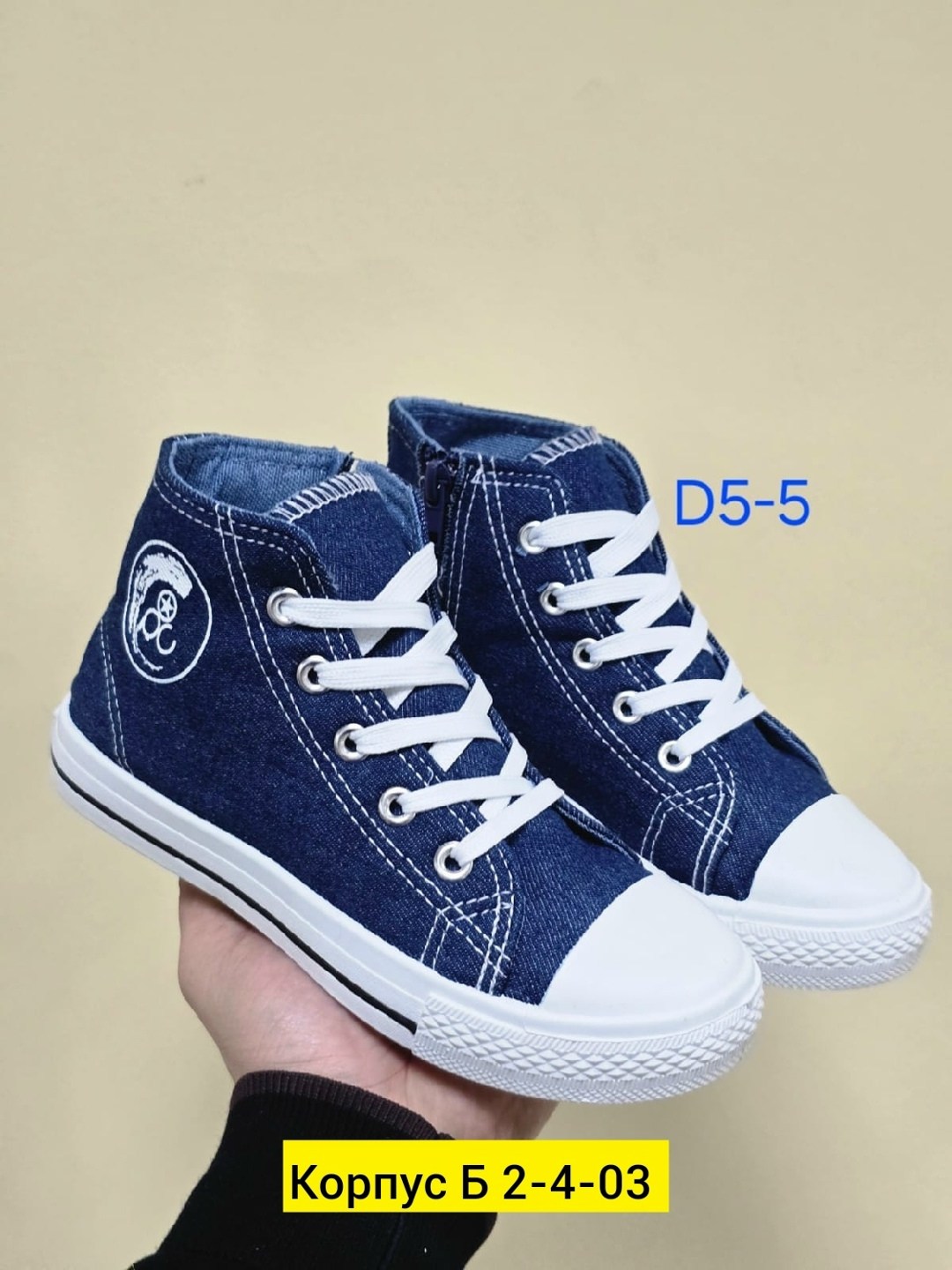 ,кеды детская, для мальчика,спортивная ,парусиновая