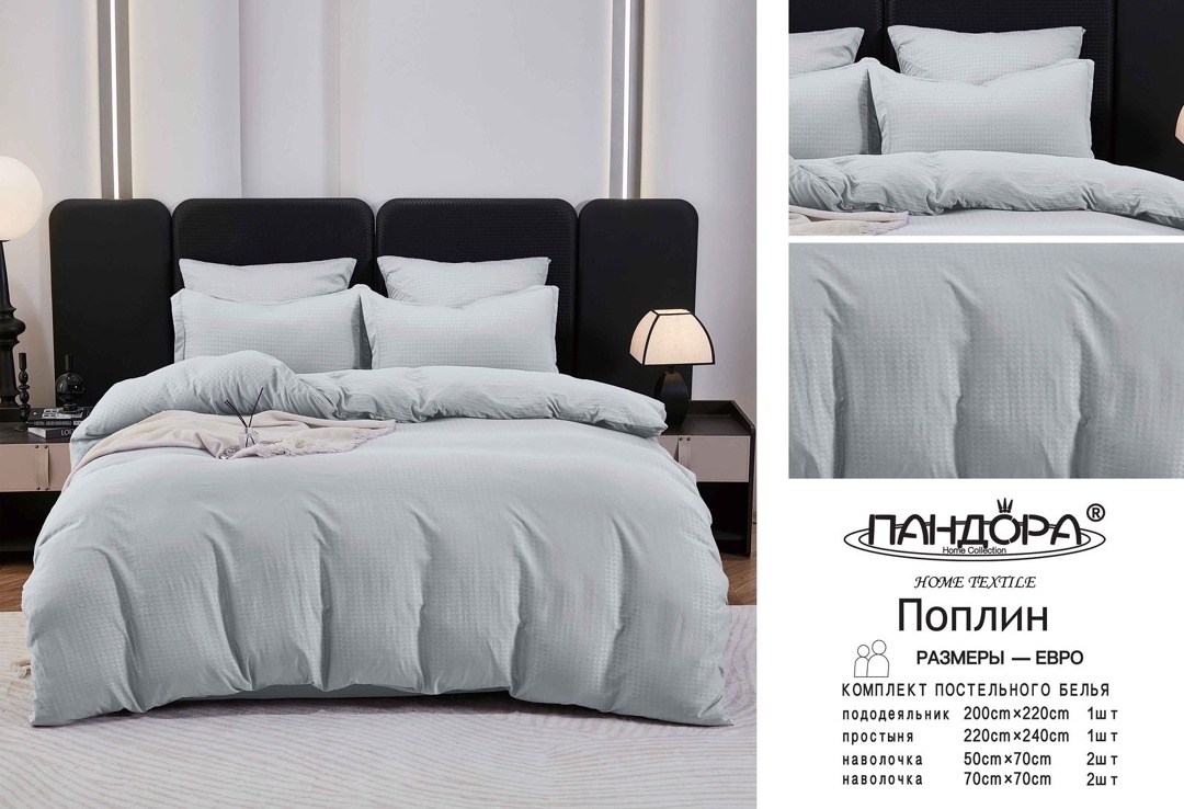 комплект постельного белья,комплект постельного белья valtery,постельного белья,комплект постельного белья поплин,постельного белье евро
