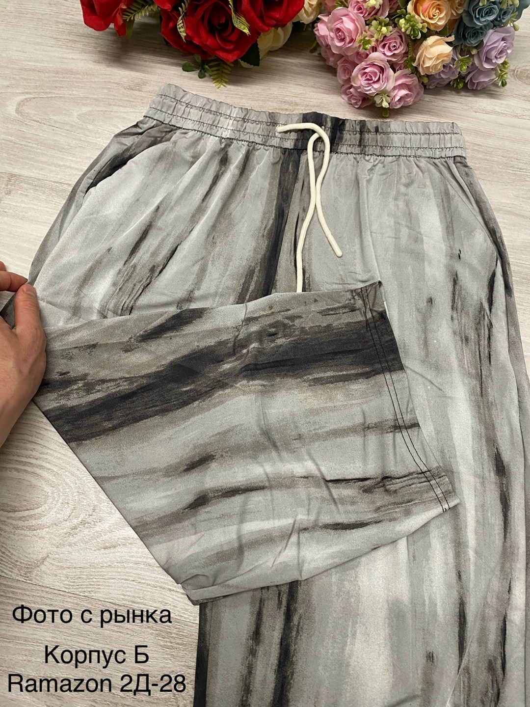 брюки свободные,модные брюки,женский брюки,широкие брюки,повседневные брюки