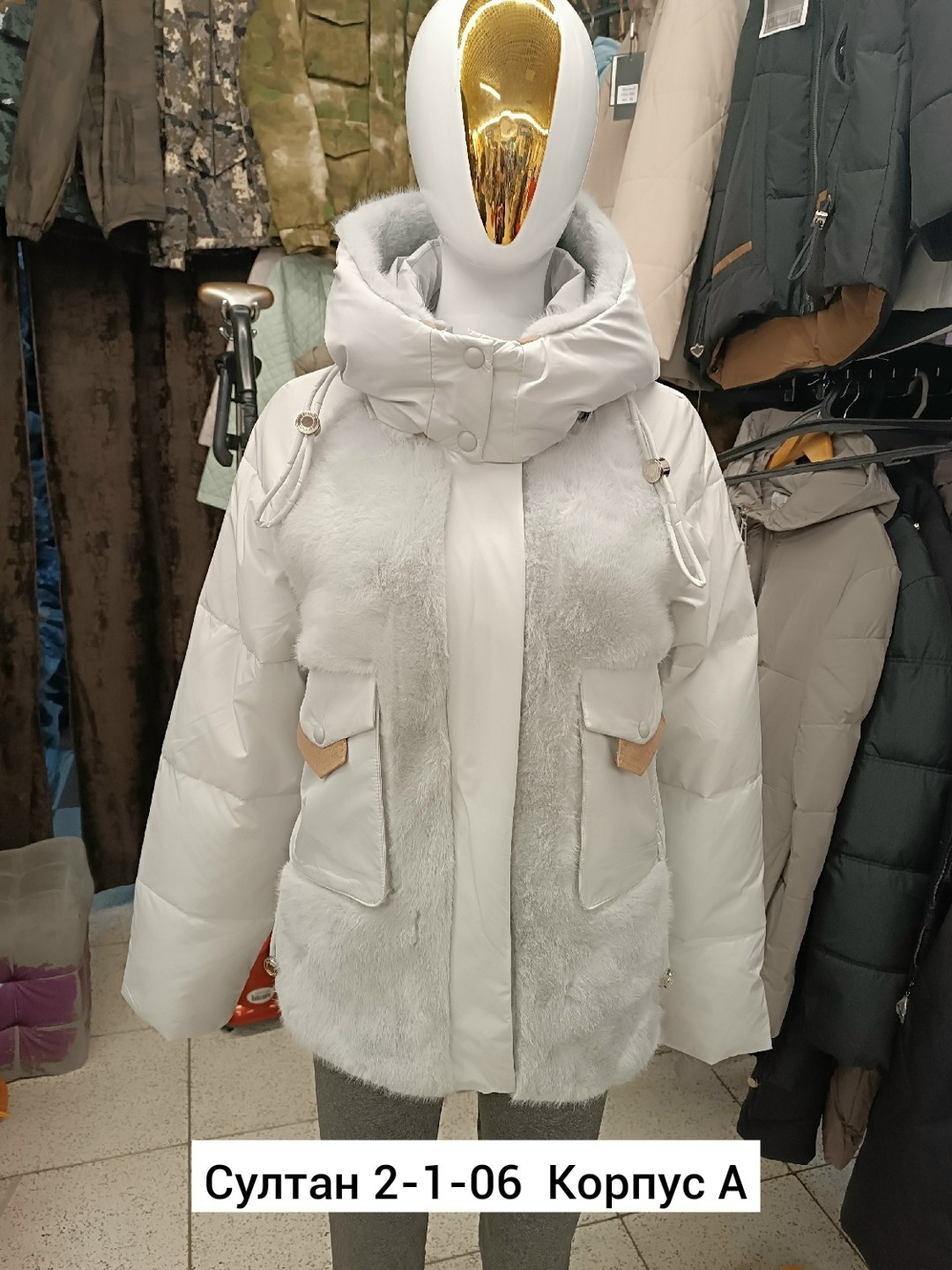 зимние куртки женские,куртка женская,куртка зимняя,куртка женская демисезонная,демисезонная куртка