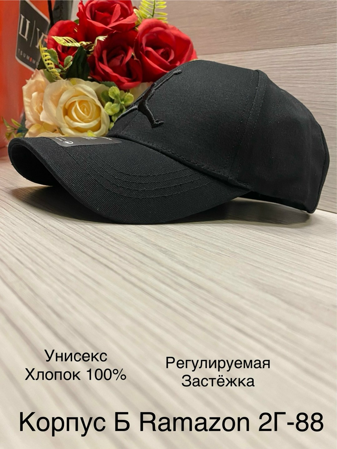 бейсболка jordan,бейсболка джордан черная оригинал,бейсболка,кепка jordan оригинал,кепка унисекс