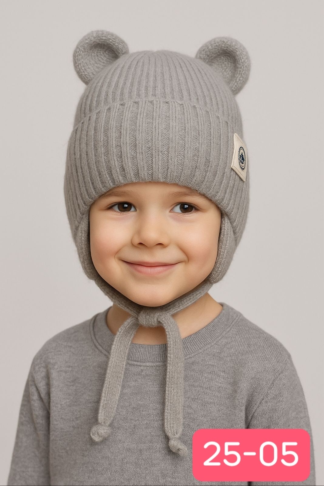 шапка детская,шапка для детей,шапка вязаная детская,шапка для мальчика,шапка зимняя для мальчика