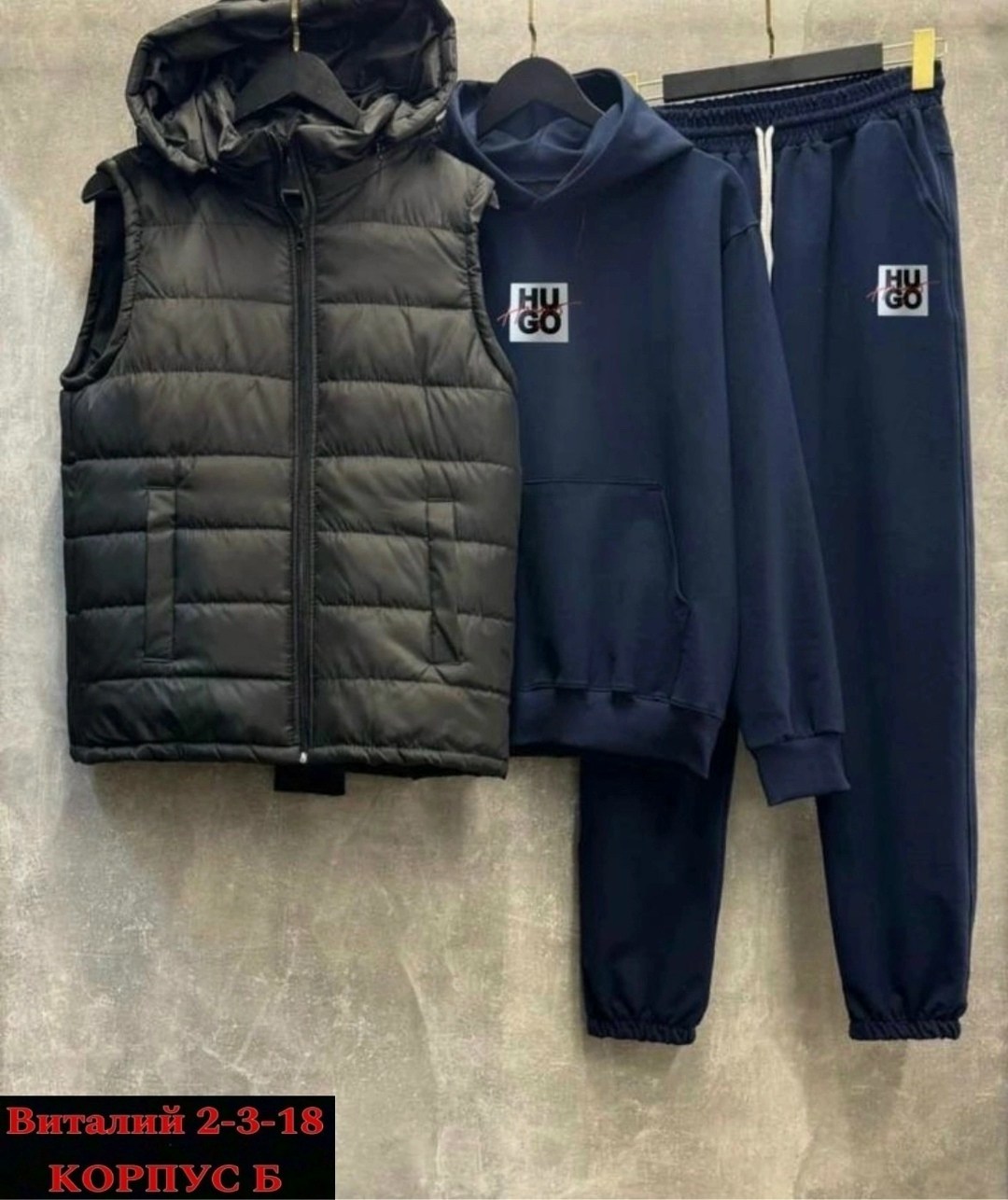 костюм спортивный мужской тройка с жилеткой 52-54,спортивный костюм тройка с жилеткой,мужские спортивные костюмы,теплый спортивный костюм на флисе с жилеткой,спортивный костюм с жилеткой