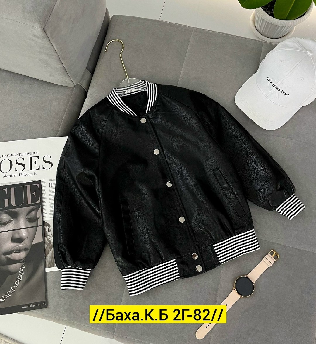 куртка бомбер,кожаная куртка,детский бомбер,куртка кожаная бомбер,кожаный бомбер