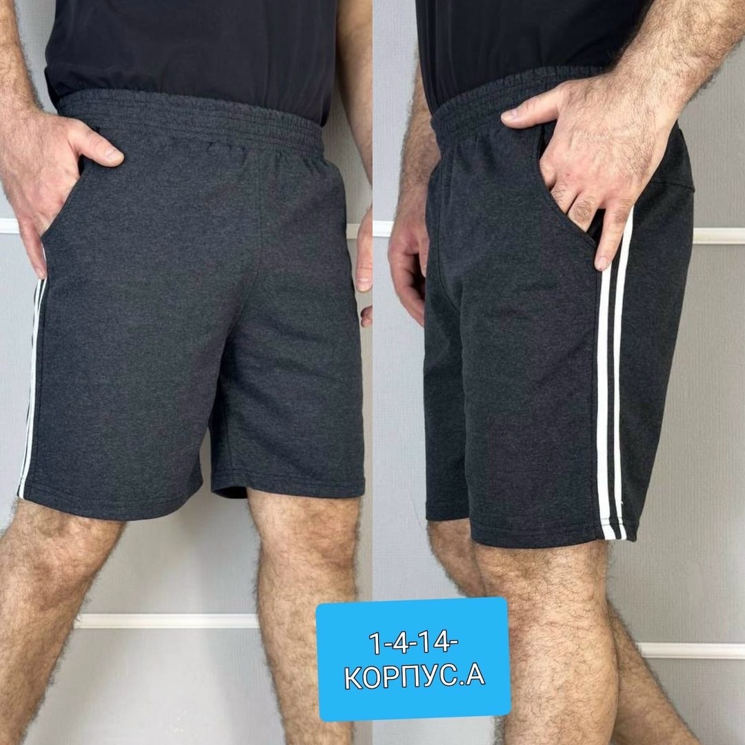 шорты мужские,шорты мужские трикотажные,шорты трикотажные,шорты для мужчин,шорты мужские повседневные