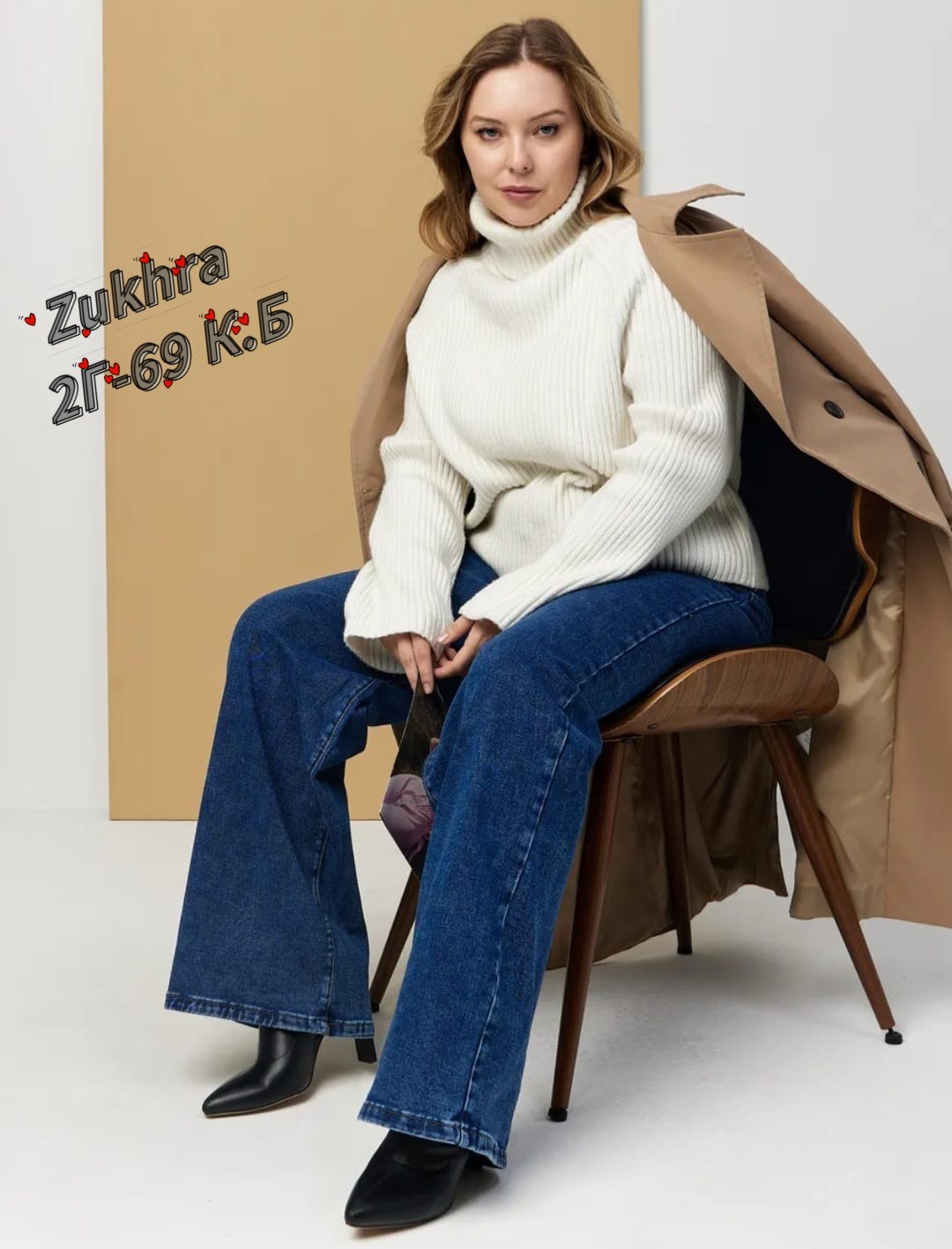 Женская одежда