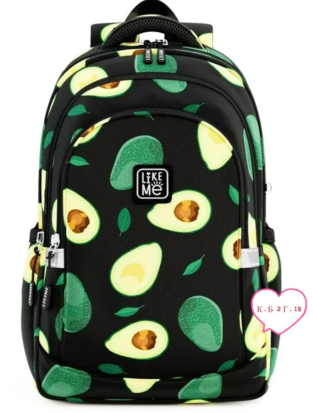 рюкзак скип хоп лама,рюкзак детский,детские рюкзаки,детский рюкзачок,рюкзак для детей