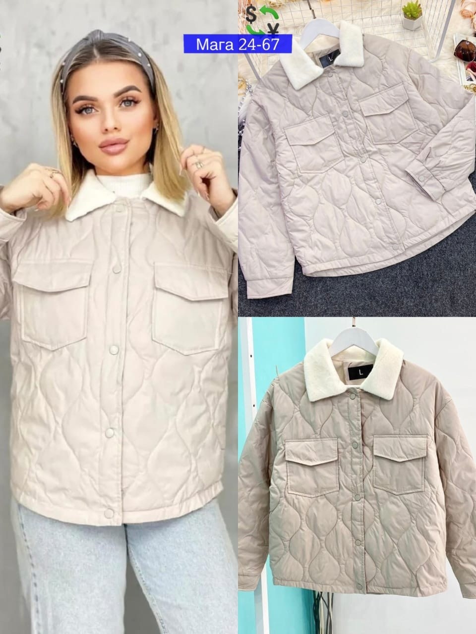 куртка женская,демисезонная куртка,куртка,демисезонная куртка женская,куртка стеганая