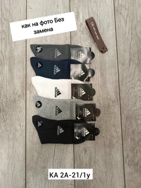Носки