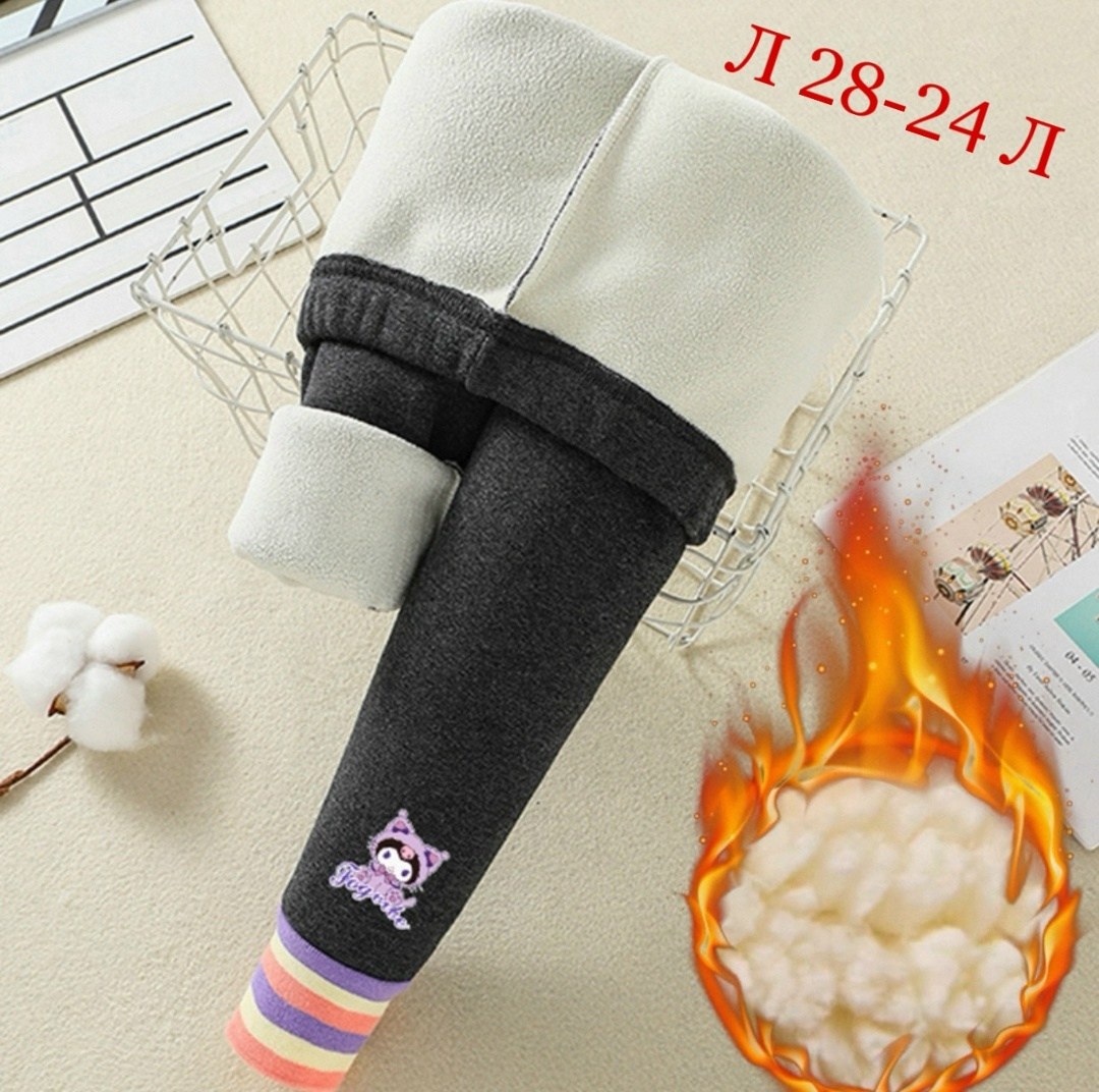 теплые леггинсы,женские тёплые зимние леггинсы,леггинсы утепленные,леггинсы зимние теплые,леггинсы для девочек утепленные