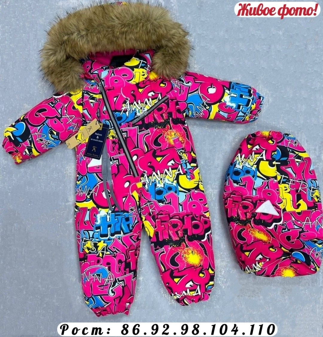 комбинезон зима,зимний комбинезон детский,зимние комбинезоны,комбинезоны детские зимние,комбинезон зимний для мальчика