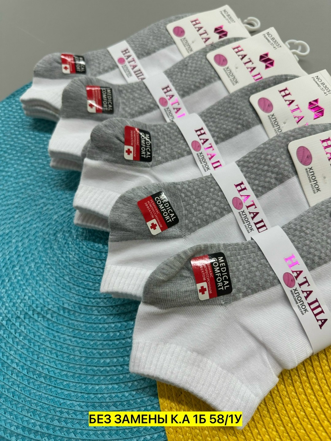 носки женские 10 пар,носки женские,носки оптом,носки для женщин,женские носки хлопковые