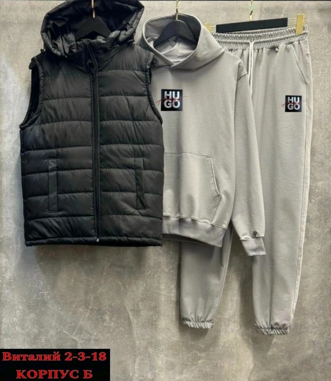 костюм спортивный мужской тройка с жилеткой 52-54,спортивный костюм тройка с жилеткой,мужские спортивные костюмы,теплый спортивный костюм на флисе с жилеткой,спортивный костюм с жилеткой