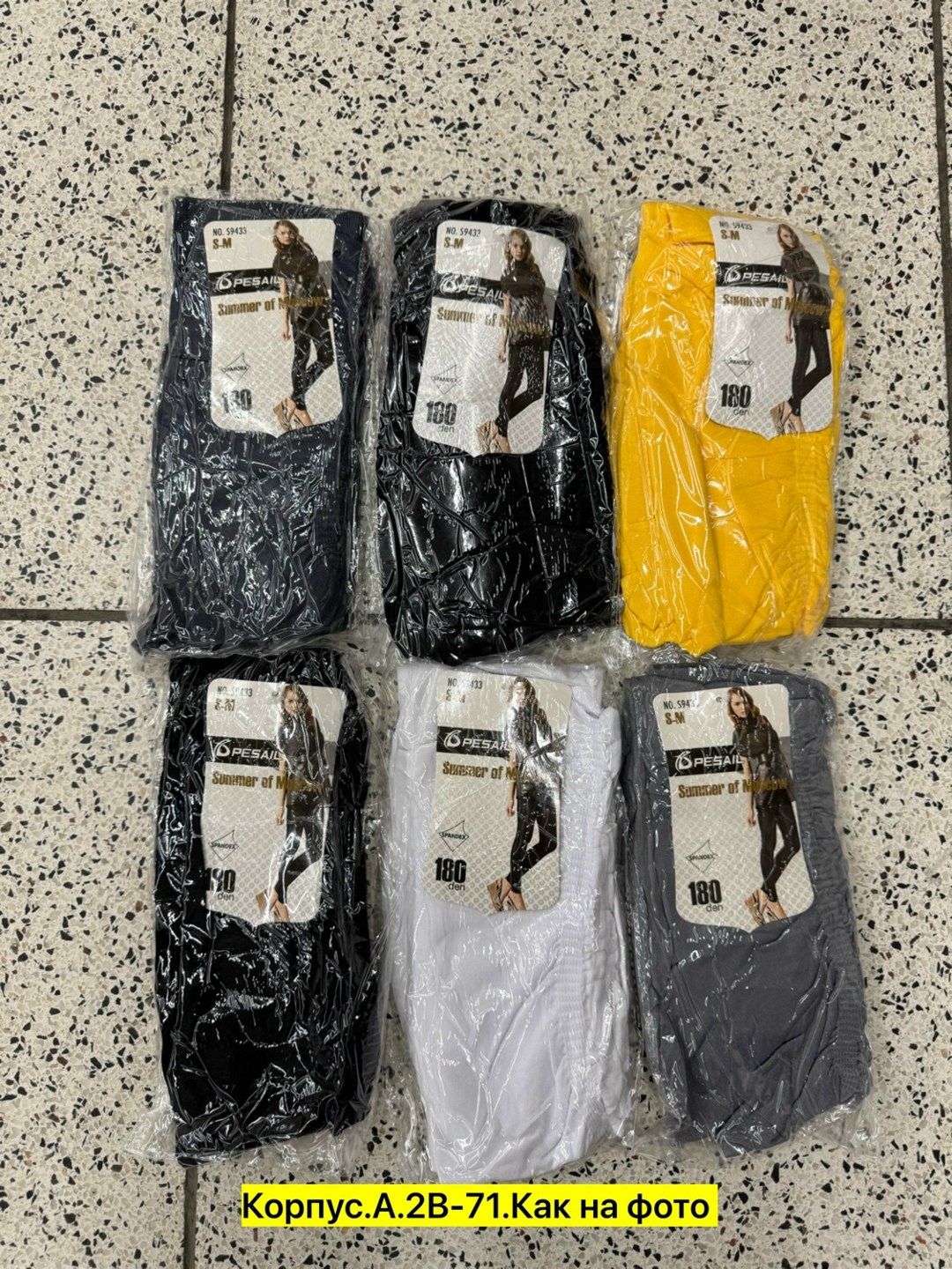 шарманте колготки фантазийные,колготки шарманте,колготки charmante,колготки с,женские колготки